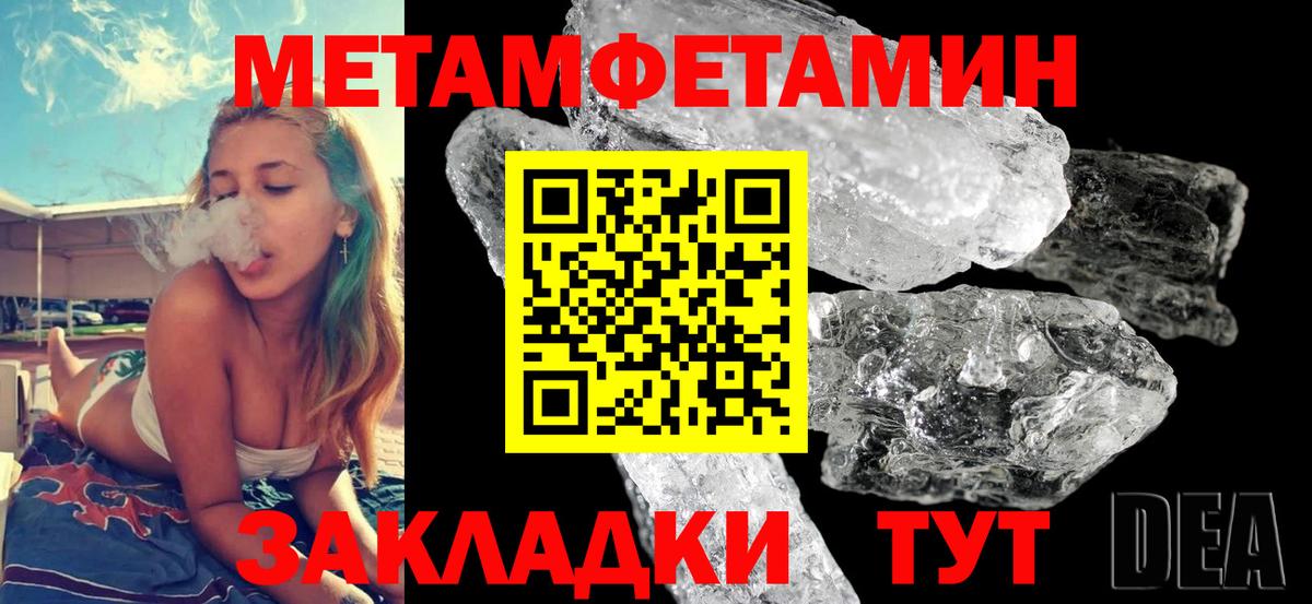 АМФ  Амфетамин 97%  Вход с VPN  Южно-Сахалинск 