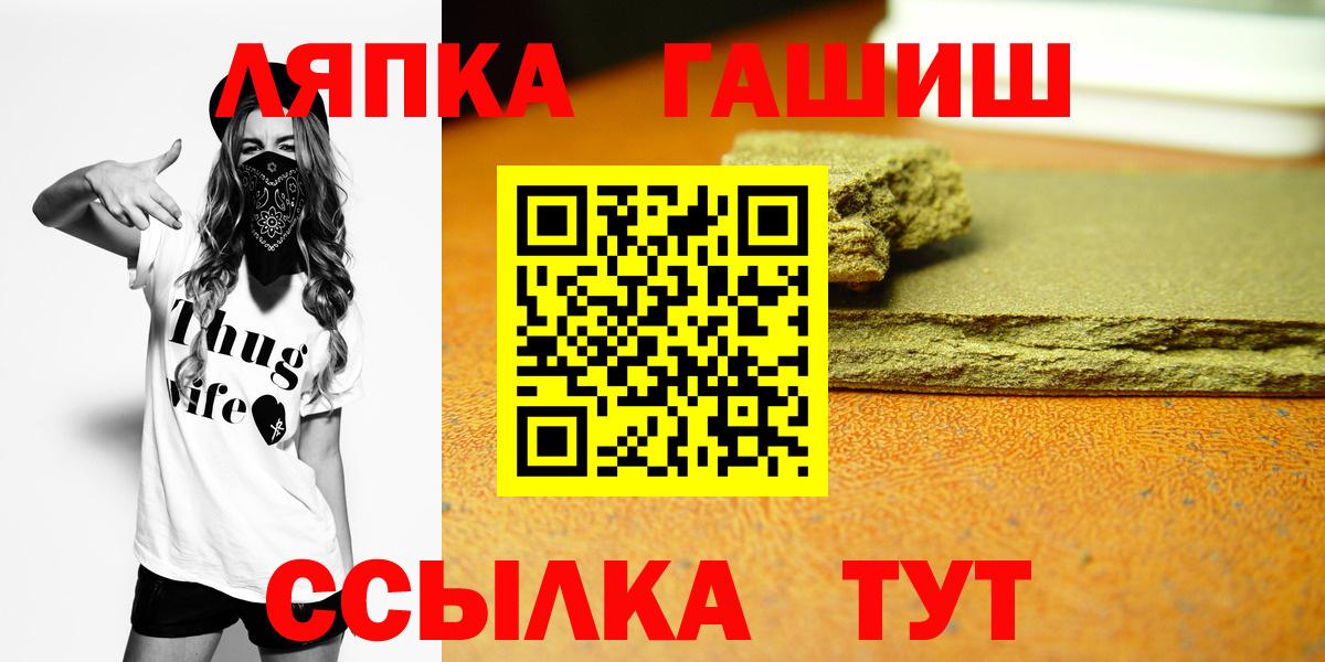 Гашиш хэш Южно-Сахалинск