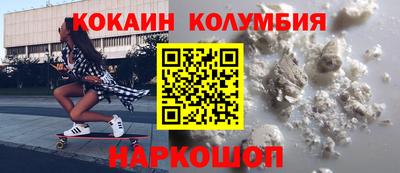 каннабис Краснознаменск