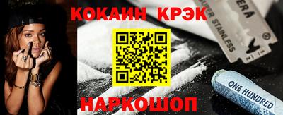2c-b Краснокаменск