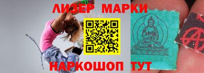 каннабис Краснознаменск