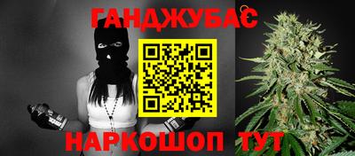 каннабис Краснознаменск