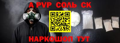 каннабис Краснознаменск