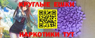 каннабис Краснознаменск