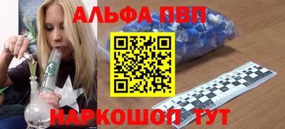 каннабис Краснознаменск