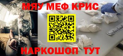 каннабис Краснознаменск