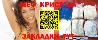 экстази Краснодар