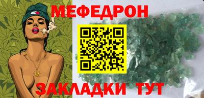 каннабис Краснознаменск