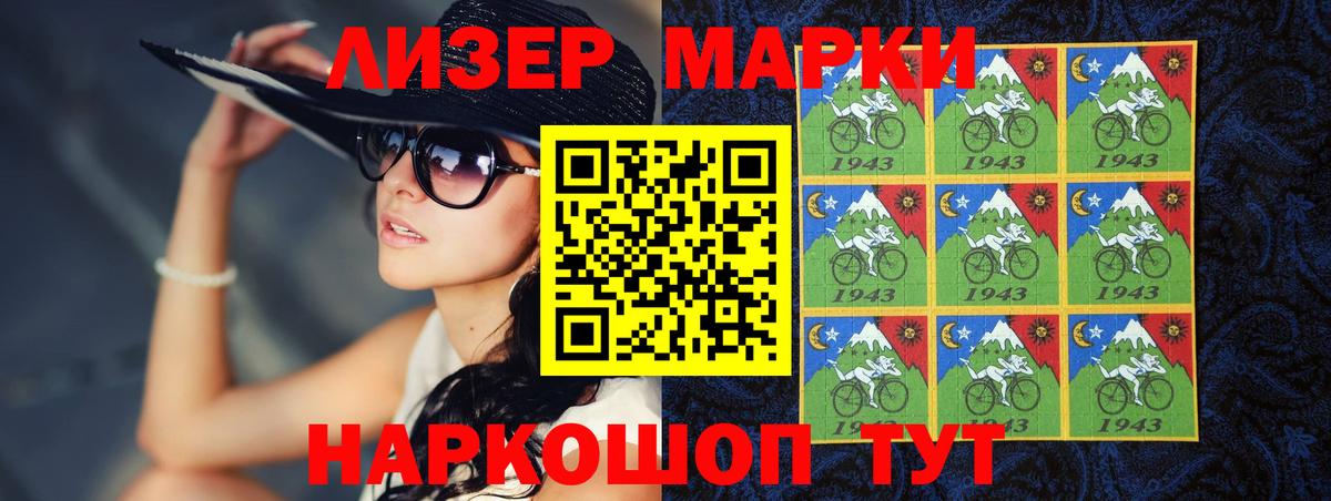 LSD-25 экстази ecstasy Южно-Сахалинск