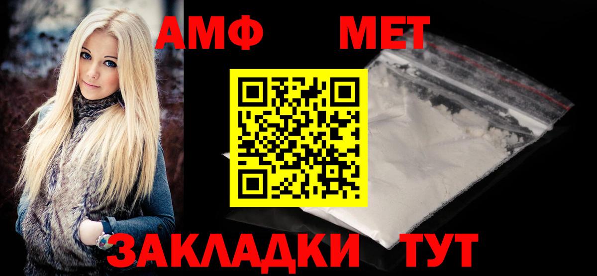 МЕТ  Южно-Сахалинск  Вход с VPN  Кокаин  Alpha PVP СОЛЬ   МДМА  Лсд 25  Мефедрон кристаллы  ГАШ  Каннабис 