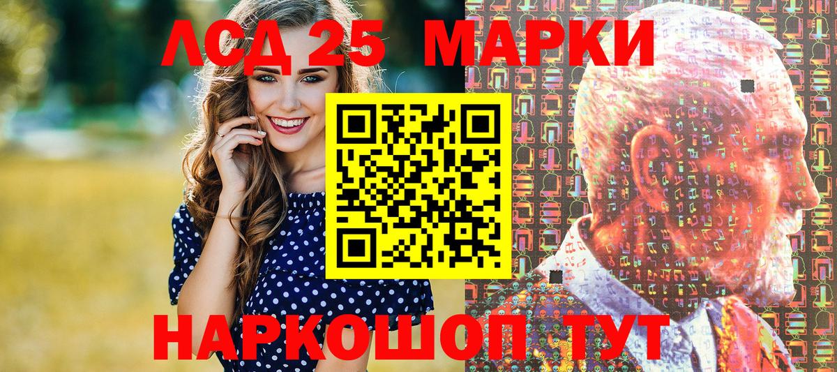 Марки NBOMe 1,5мг  Вход с VPN  Наркотические марки  цена   Южно-Сахалинск 