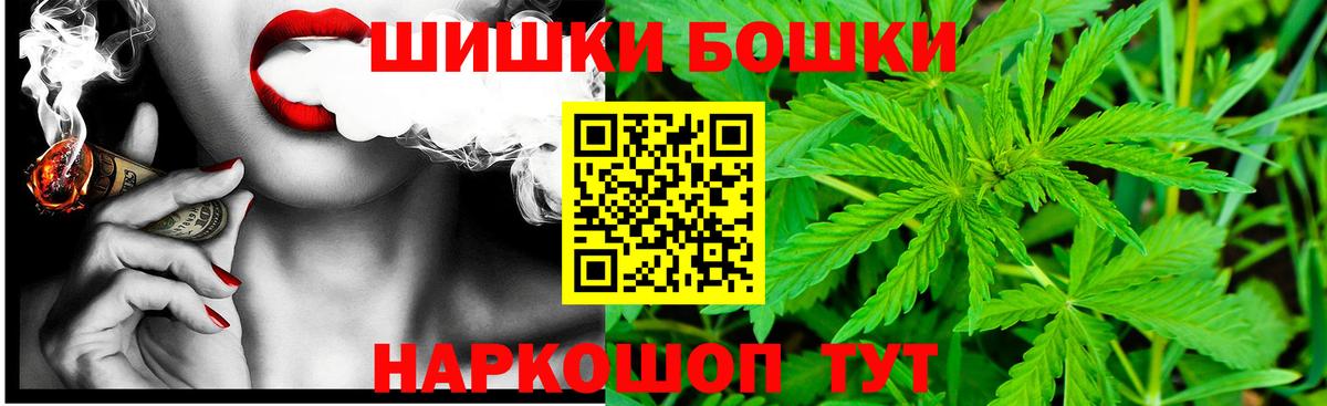 Каннабис Ganja  Канабис гибрид  Южно-Сахалинск  Бошки марихуана SATIVA & INDICA  Вход с VPN 